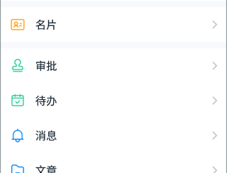 探迹拓客销售