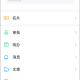 探迹拓客销售