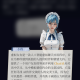 AI女友