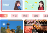ins特效相机软件