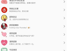鲸落文案生成器
