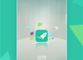 点传