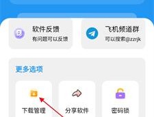 猪猪软件园