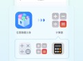 任意隐藏大师