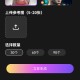 ChatAi机器人中文版
