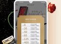 Rosewin鲜花