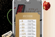 Rosewin鲜花