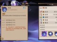 阴阳师sp荒技能是什么 SP神启荒技能解读