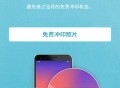 阿芭相册
