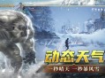 黑光生存进化平台数据互通机制说明