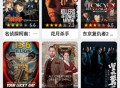 果果视频