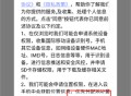 萤火云手机