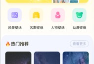 手机图库美化工具