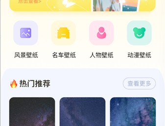 手机图库美化工具