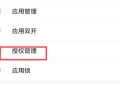 GG修改器免root最新版