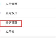 GG修改器免root最新版