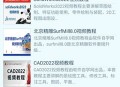 软件自学网