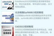 软件自学网