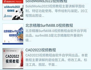 软件自学网
