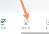 Bidow自习室