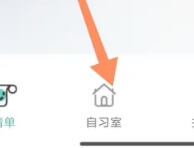 Bidow自习室