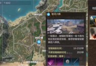 逆境重生新手游玩指南及前期开荒攻略