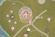 无限暖暖庆典守卫与神秘客任务位置