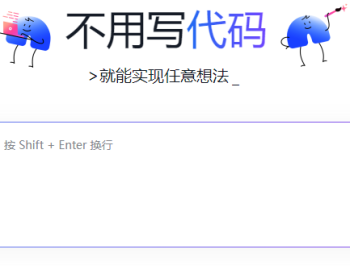 秒哒