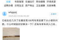 爱山东威海