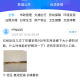 爱山东威海