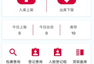 帮包包