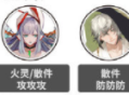 阴阳师春节爬塔阵容 伴星歌爬塔阵容推荐