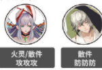 阴阳师春节爬塔阵容 伴星歌爬塔阵容推荐