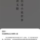 UCC免费小说