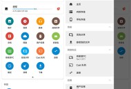 流舟文件软件