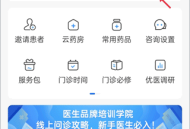 复星健康医生端