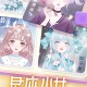艺术贴贴