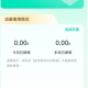 省流量助手