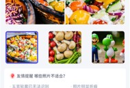 轻秒图片转换器
