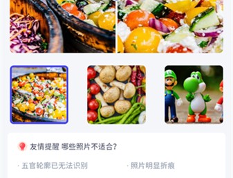轻秒图片转换器