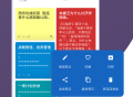 备忘录启示1
