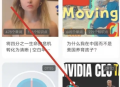 灵格AI英语口语