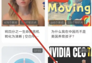 灵格AI英语口语