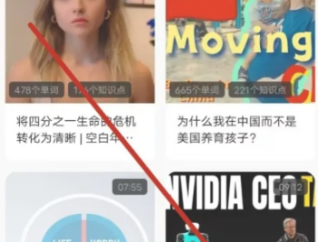 灵格AI英语口语
