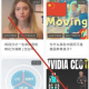 灵格AI英语口语