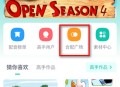 英语配音狂安卓版