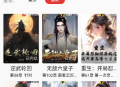 奇酷阅读