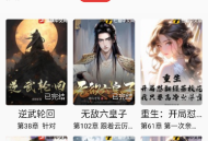 奇酷阅读