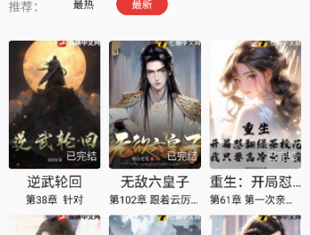 奇酷阅读
