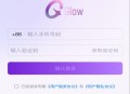 Glow人工AI
